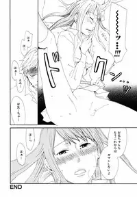 [Anthology] Himitsu no Tobira Vol. 3