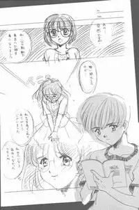 COMIC Penguin Club Sanzokuban 2001-08 [Incomplete]