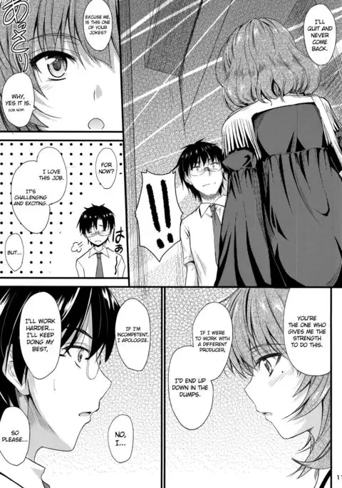 Kaede-san no Koi Moyou