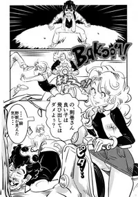 (SC2019 Spring) [Shoshi Magazine Hitori (Oyoyo)] BIRD(Tori)BUTE (Dr. Slump)