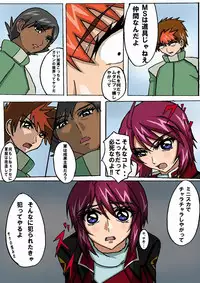 (C67) [TOUSOUSHIN (Spanking Samurai)] Mousou Dairi Chou Mini Destiny (Gundam SEED DESTINY)