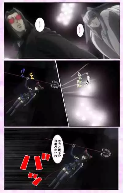 Mahou Shoujo Ai VOL・3 THE ANIME Kanzenban