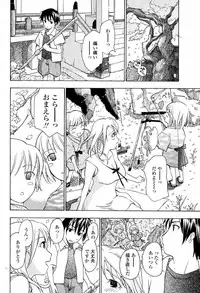 COMIC Penguin Club Sanzokuban 2007-06