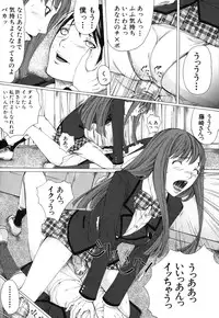 [Hasumi Hiro] Boku no Doukyuusei, Boku no Sensei, Boku no Imouto.