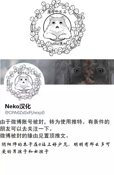 [Muki Pomera (Mitsuashi)] Hakana yo ni Kuro Yuri [Chinese] [Digital]