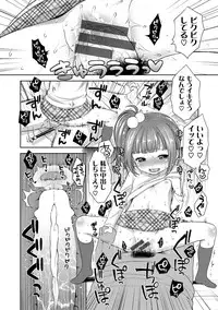 [Kanyapyi] Onapekoakuma [Digital]