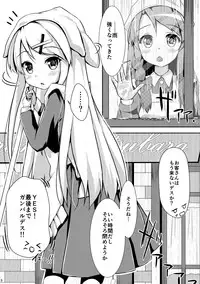 (C88) [AQUA:VER (Pirason)] Yuriiro One Night (Kiniro Mosaic)