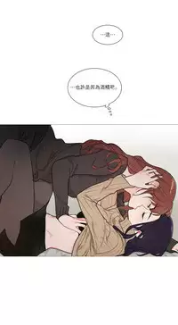 [The Jinshan] Sadistic Beauty Ch.1-35 [Chinese] [17汉化]