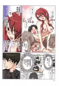 [Shishoku Gankou] Akiba-kun no Aijin Harem 1