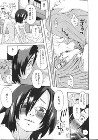 [Kobayashi Oueki] Tennen Sozai Shoujo