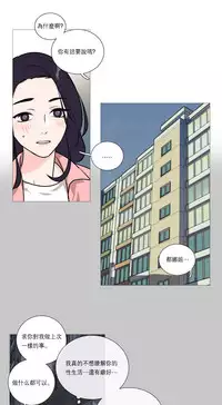 [The Jinshan] Sadistic Beauty Ch.1-29 [Chinese] [17汉化]