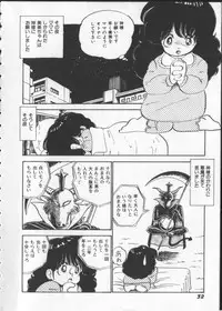 [Nakamori Ai] Momoiro Paseri