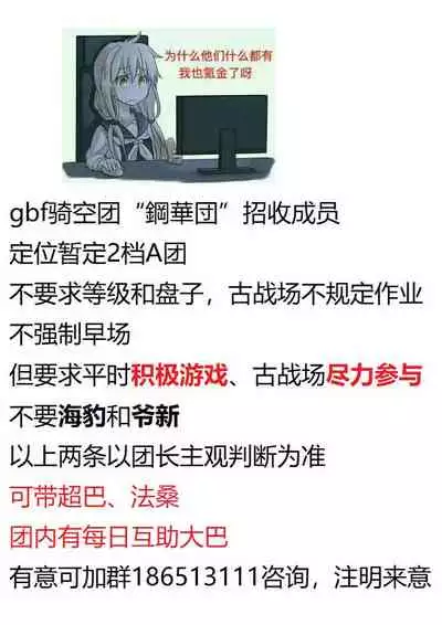 Murasaki Shikibu no Miminame Tekoki Chikubizeme ni Taeraretara Nama Sex Dekiru Hon