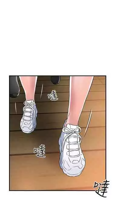 New city chi 01-30 manhwaroshi