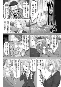 Action Pizazz Special 2016-02 [Digital]