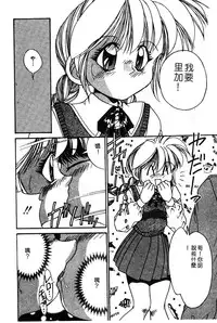 Himedorobow DELUXE Vol. 8 [Chinese]