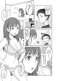 [Wagamama Dou (Syowmaru)] Neneplus Compile (Love Plus) [Digital]