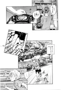 [Unno Hotaru] Mou Ii Kai？