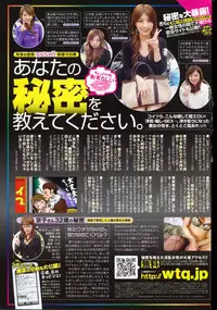 Manga Bangaichi 2008-02