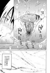 [Yoshino] Microholic