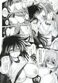 [Oohashi Takayuki] Para Furi ~Strange those who cohabit~