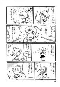 [Wada Erika] Alice no Ochakai 2