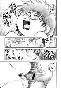 [Souma Tatsuya] Mocchan