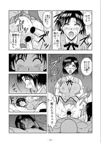 [Akiyama Production (Kurauda Shouta)] Slave Rumble 6 (School Rumble)