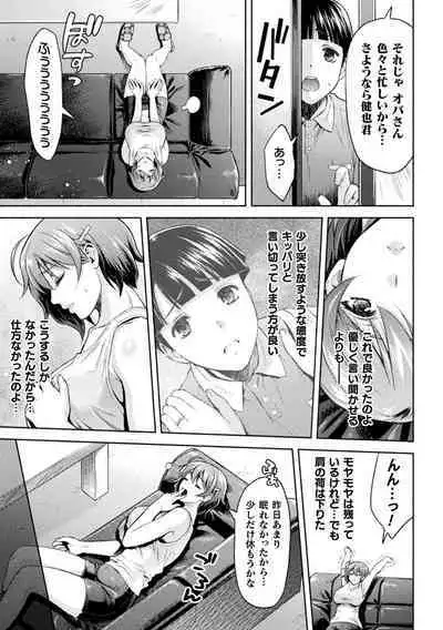 Mama wa Taimanin THE COMIC