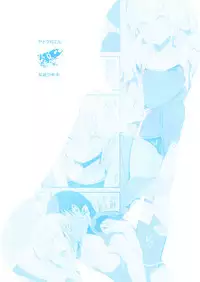 [Yadokugaeru (Locon)] Seisenryou 207 gou 2 [Digital]