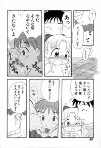 [Mihara Jun] yume kamo shirenai