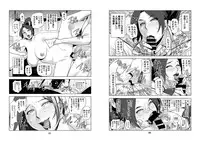 [Eromafia (Edo Shigezu)] Shiranui Mai Micchaku 24-ji (King of Fighters) [Digital]