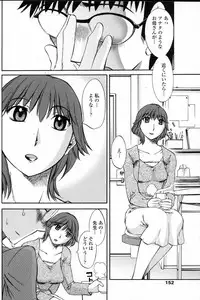 COMIC Penguin Club Sanzokuban 2007-06