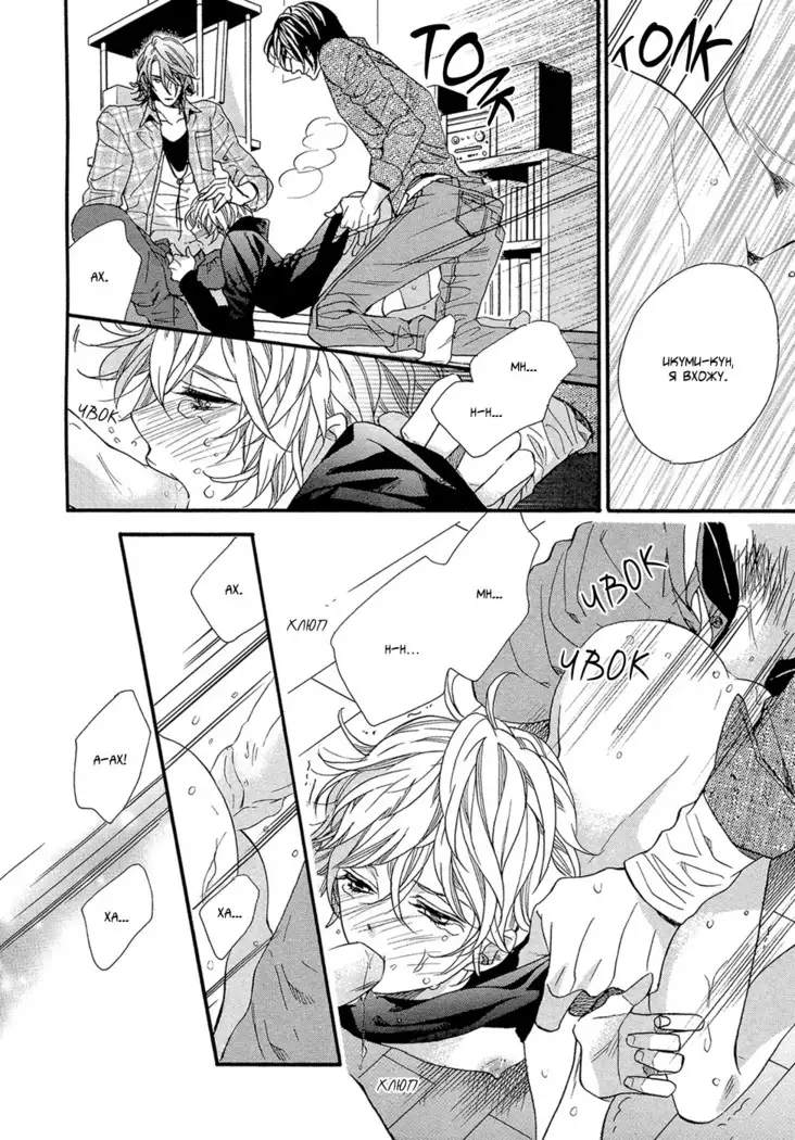 KITAZAWA Kyou] Av Gokko