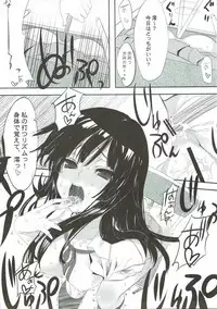 (Aggregate 3) [WASABI (Tatami)] Sugar K (K-ON!)