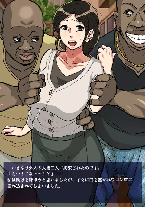 Kodomo ga Hoshii Oba-san o Musekinin ni Haramaseru.