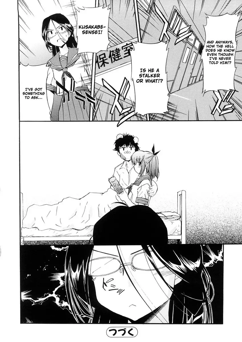 Hatsu Inu Vol3 - Strange Kind of Women 5