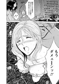 [Nagashima Chosuke] Kimochi Ii Kuni - Pleasant country [Digital]