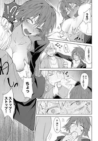 COMIC Anthurium 2018-10 [Digital]