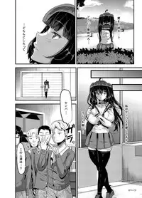 [TORYA! (YAC)] Sukisukisukisukisukisukisukisuki ver. 3 [Digital]