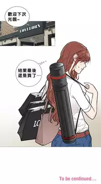 [The Jinshan] Sadistic Beauty Ch.1-41 [Chinese] [17汉化]