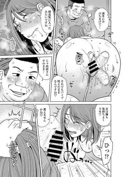 COMIC Penguin Club 2021-09