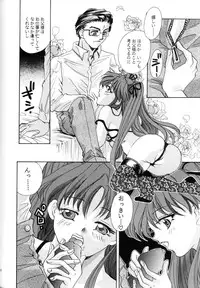 (CR23) [Ginrinkyuu (Aimu Yuu)] Setsu na Kute (Sentimental Graffiti)