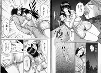 [AKIRA] Pink Witch ni Mero Mero