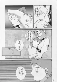 [GUY-YA (Various)] G-3 (Various)