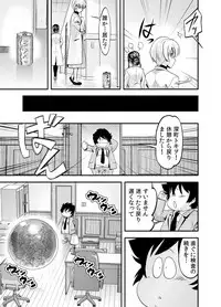 トキヲ×少女~発情フェロモンでおま○こを濡らす美人女医~