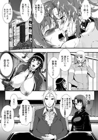 ANGEL Club 2014-03 [Digital]