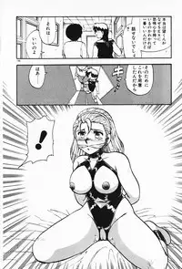 [Hiryuu Ran] Kateikyoushi ☆ Sayaka