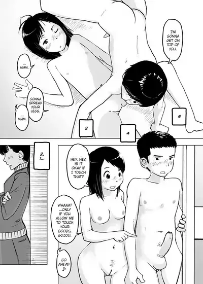 Chikokugumi -> Limit Bath