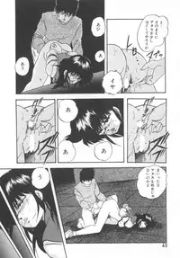 [Kazusa Shima] Hard Breeder